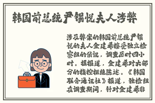 崔莺莺张生云雨经过