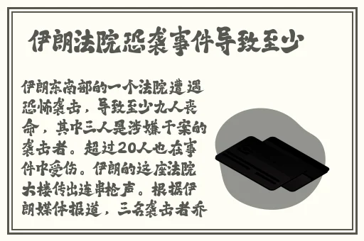 日本人打扑克运动